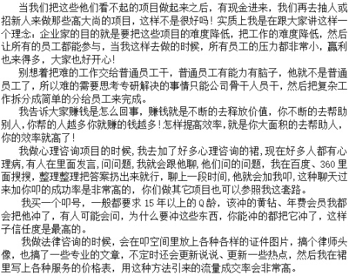 60岁做什么广告赚钱呢 60岁做什么广告赚钱呢知乎