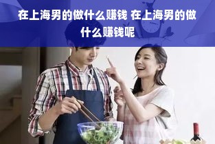 实用又时尚—法式冰箱品牌推荐指南