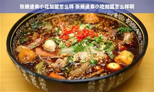 京东白条额度怎么套出来？初次额度多少？看完这篇你就懂了！