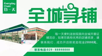 招商加盟的文章怎么写 招商加盟的文章怎么写好