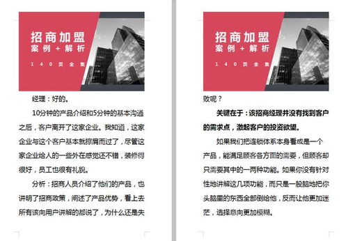总部补贴房租，茶叶品牌如何用低成本策略赢得市场先机