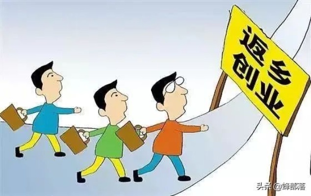 无经验回乡做什么好赚钱 无经验做什么工作好赚钱