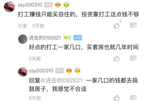 大家都开店做什么生意赚钱 大家都在做什么生意