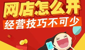 大家都开店做什么生意赚钱 大家都在做什么生意