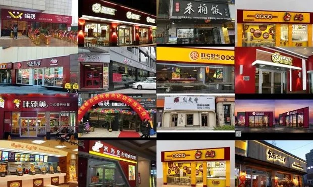 天津餐饮加盟怎么做好 天津本地餐饮连锁品牌