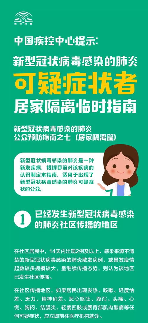 居家隔离做什么赚钱快点 在家隔离做什么能赚钱