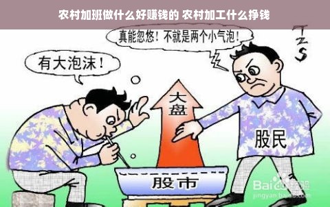 京东自营品牌海藻面膜全攻略，成分党必看+真实用户反馈+选购指南