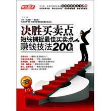 抖音月付额度怎么套出来？抖音月付限制额度多少啊？
