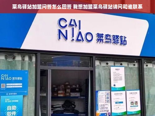 京东白条额度操作及关闭指南，实用教程带你一站式解决