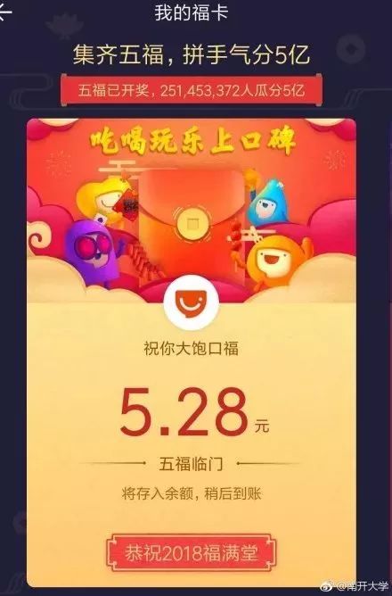 用花卡可以做什么赚钱 用花卡可以做什么赚钱软件