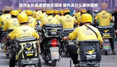 微信分付额度提现商家指南，如何巧妙使用微信分付额度