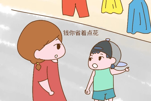 和妈妈做什么赚钱最快呢 和妈妈做什么赚钱最快呢图片