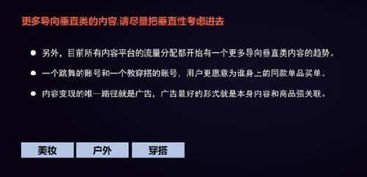 做什么账号内容好看点赚钱 做什么账号容易变现