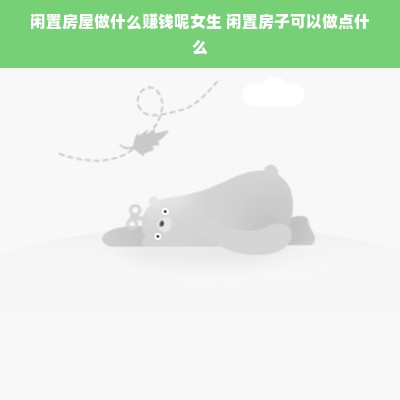 童装界的拍卖盛宴，揭秘女童装品牌拍卖背后的故事