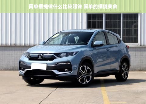 苗族医药品牌一览，探寻传统与现代的融合之美