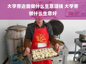宁波本土母婴品牌崛起之路