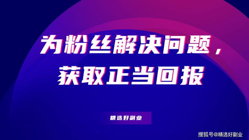 抖音金币拿来做什么赚钱 抖音金币拿来做什么赚钱的