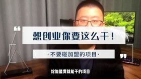 十堰有名的早教班加盟，探索成功之路