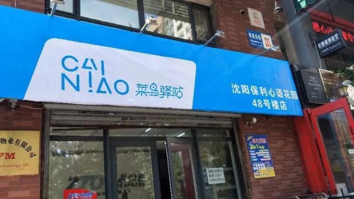 马鞍山早教加盟连锁店，育婴事业的新航标