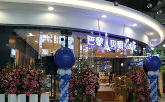 杭州烘焙加盟怎么样的 杭州烘焙加盟怎么样的店