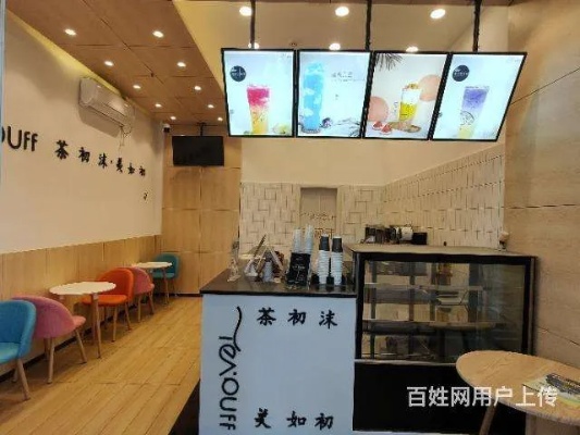 德阳奶茶店招商怎么加盟 德阳的奶茶店