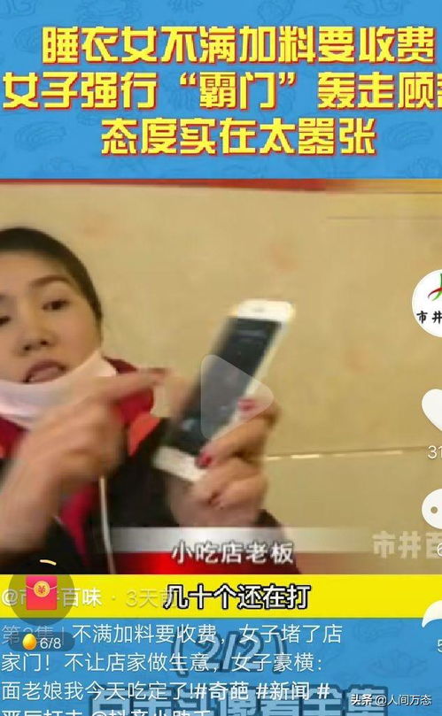 吃个面能做什么生意赚钱 吃个面发个朋友圈说说