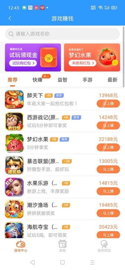游戏新手做什么任务好赚钱 游戏新手做什么任务好赚钱呢