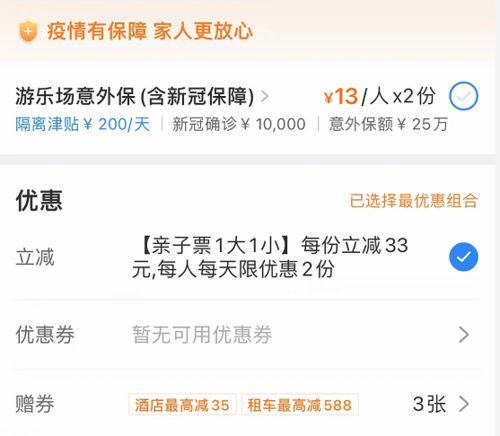 隔离在家做什么手工活赚钱 隔离在家怎么赚钱