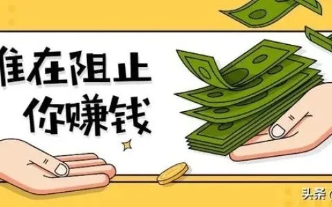 如何巧妙利用奢侈品分期乐进行资金周转？