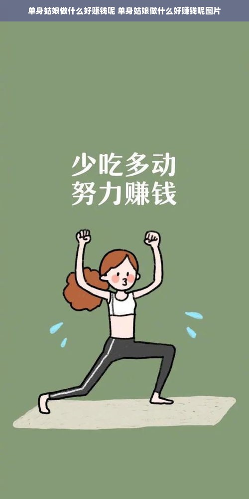 微信分付额度提现与提升微信分付额度解析