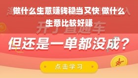 家居服十大品牌故事