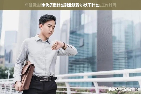 京东白条提现攻略，如何轻松取出你的钱？