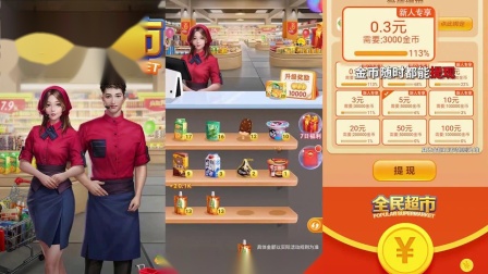 京东白条额度如何套现？商家为何消失？