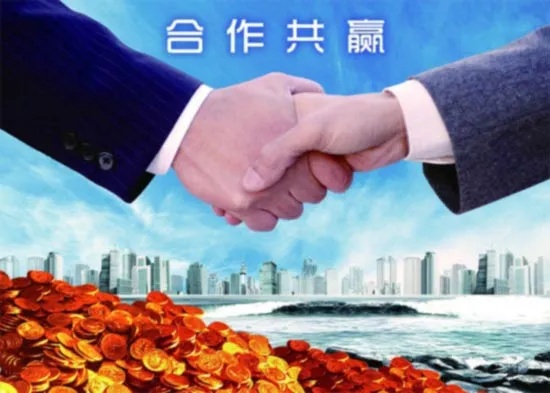 加盟合作商怎么比较尊称 加盟与合作
