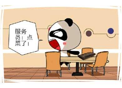 亲戚找我做什么生意好赚钱 亲戚愿意带你做生意是什么表现