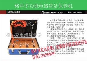 京东白条额度套现攻略，如何提升你的购物体验