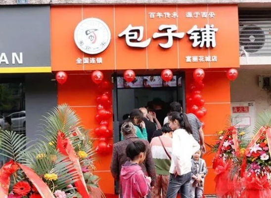 加盟包子店怎么选址在哪里 加盟包子店挣钱吗