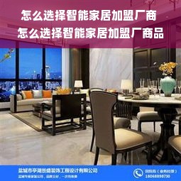 肇庆小家电喷涂品牌，品质背后的故事