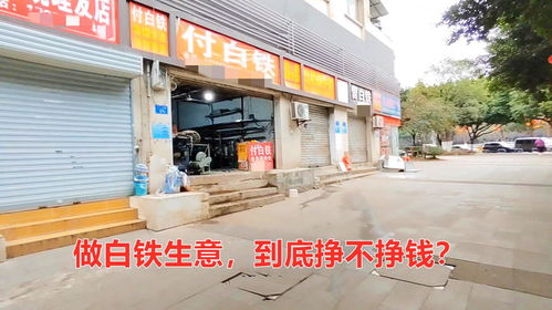 不临街可以做什么生意赚钱 不临街门市干点什么好