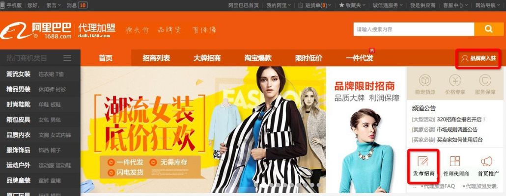 童装品牌韩，打造时尚童趣，引领亲子时尚潮流