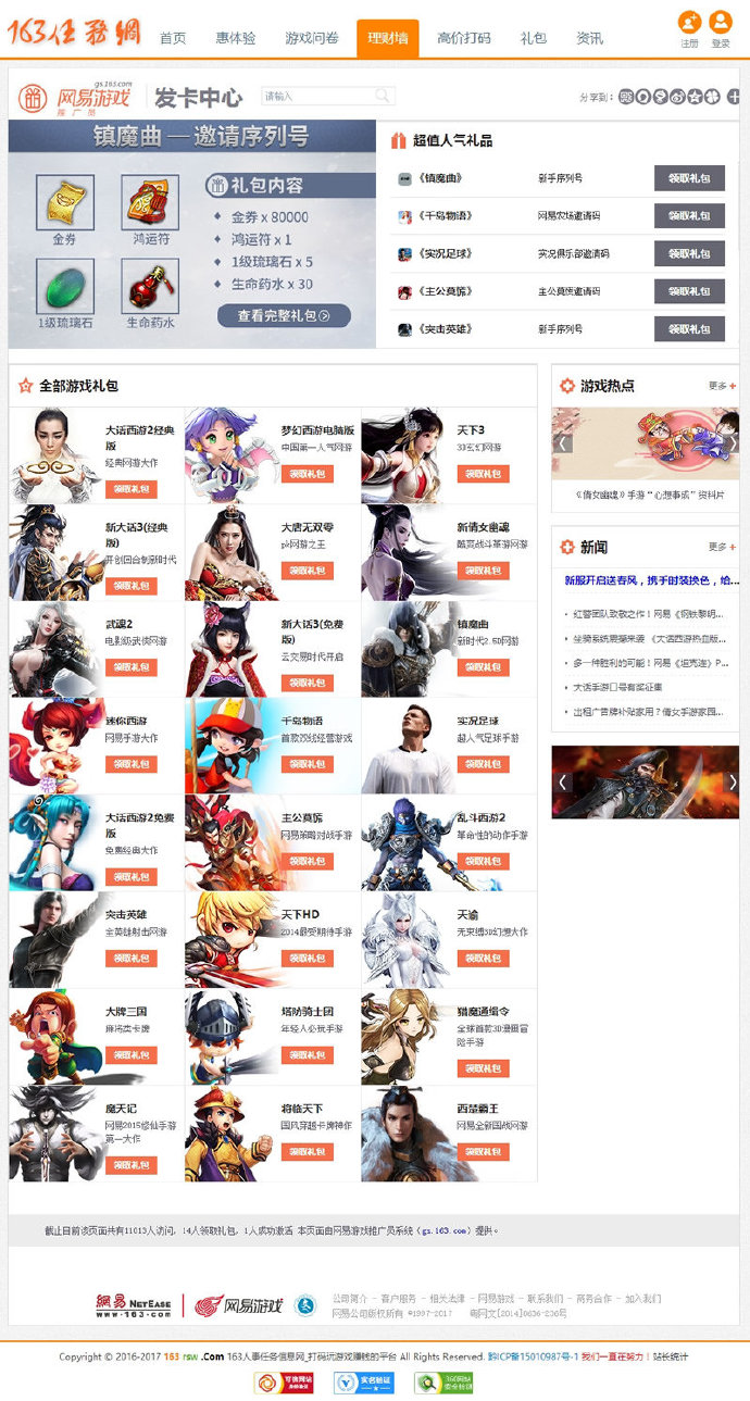 居家带娃做什么赚钱呢 居家带娃的游戏