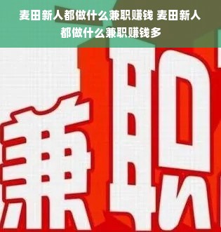 鹿优选额度兑现攻略，轻松扩大你的信用额度！