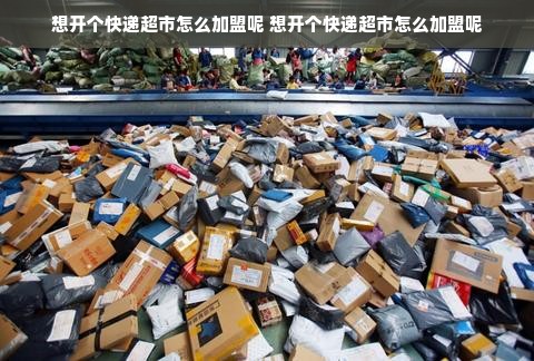 德国老字号医药品牌，传承与创新共铸辉煌