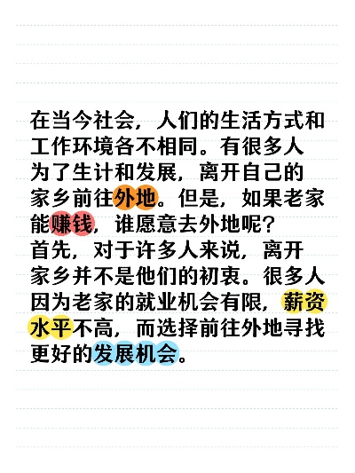 这个社会要做什么赚钱 这个社会做什么工作好