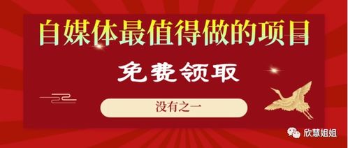 做什么旗帜好赚钱呢视频 做什么旗帜好赚钱呢视频讲解