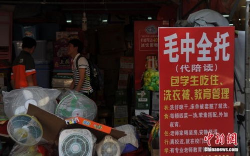 鹿优选额度提现商家指南，如何恢复鹿优选额度