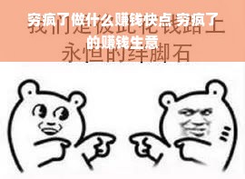 携程白条套出来教程，详细步骤与案例解析