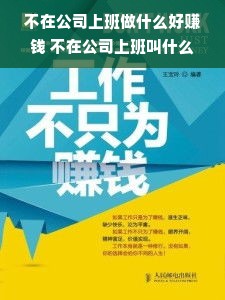 浙江便携式打印机品牌盘点，小巧便携，办公利器！