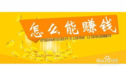 长沙鹿优选额度提现攻略，了解额度，轻松提现
