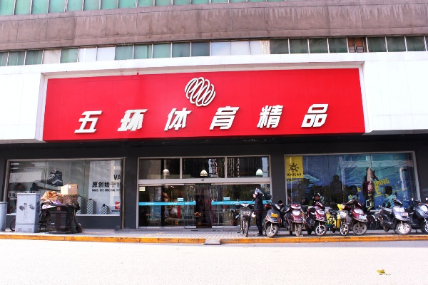 白条小额提现到账时间解析
